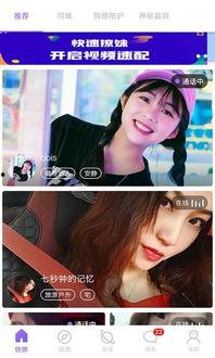 聊草视频,揭秘生活百态，畅谈人间烟火