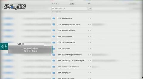 爱奇艺视频储存位置,视频存储位置的奥秘与探索