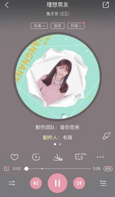 兔子牙视频,揭秘趣味生活，畅享欢乐时光